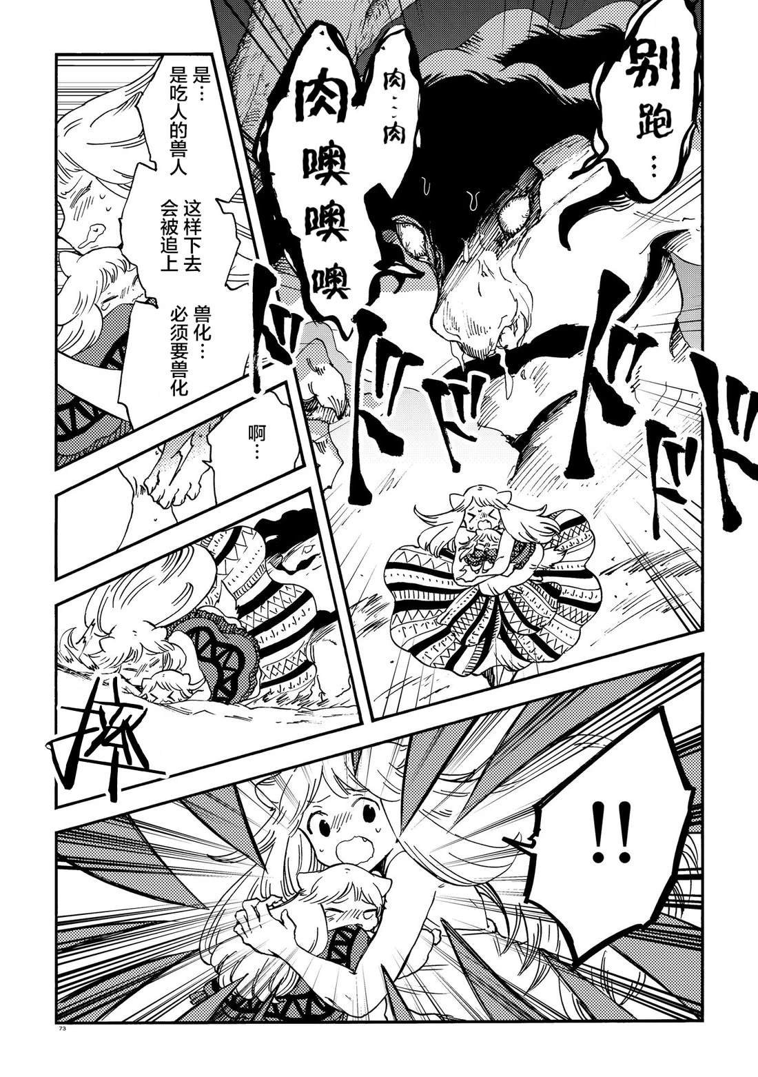 月下遗言27