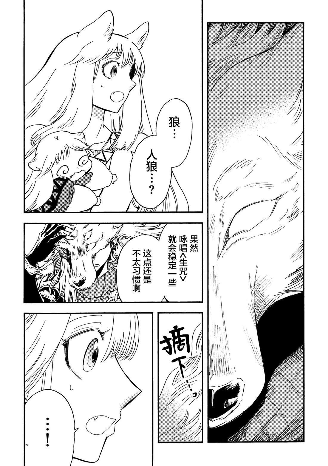 月下遗言27