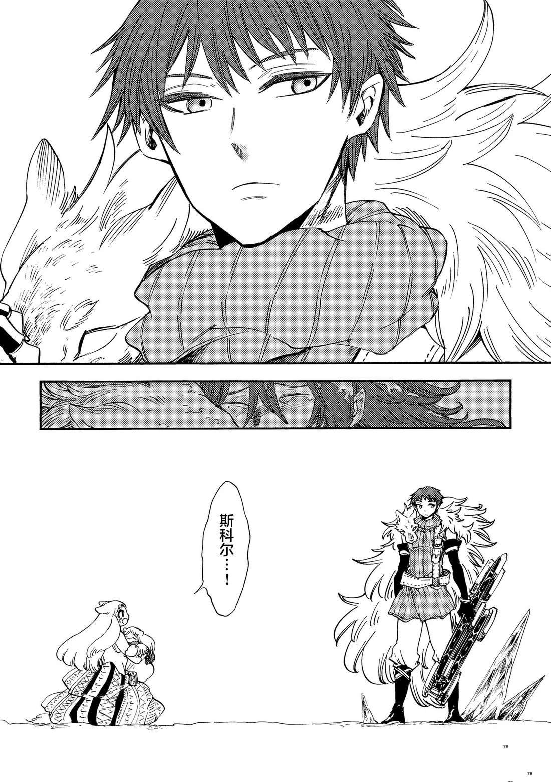 月下遗言27