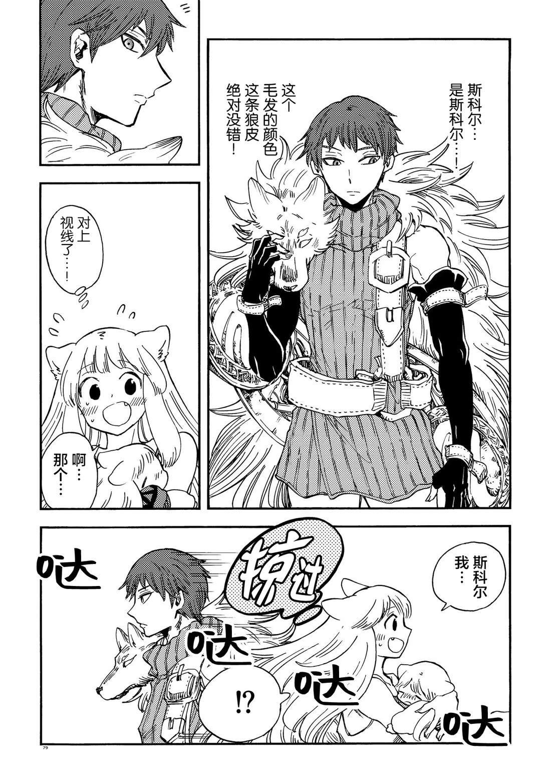 月下遗言27