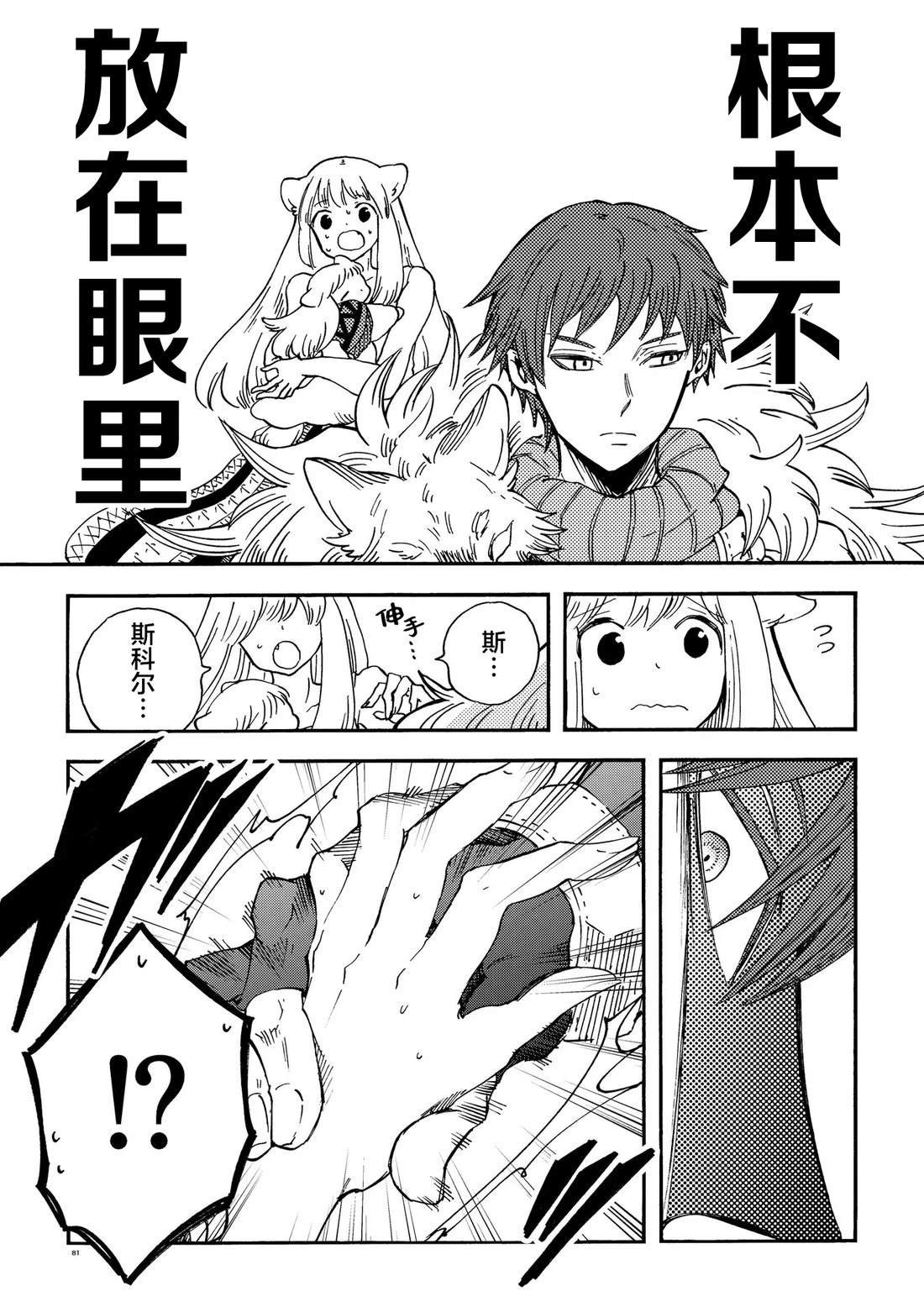 月下遗言27