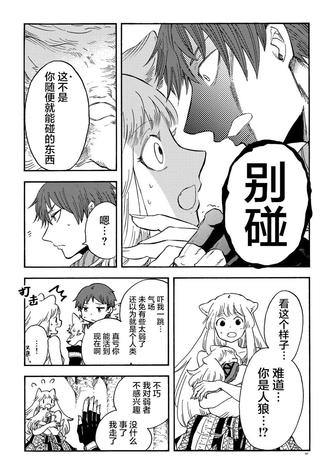 月下遗言27