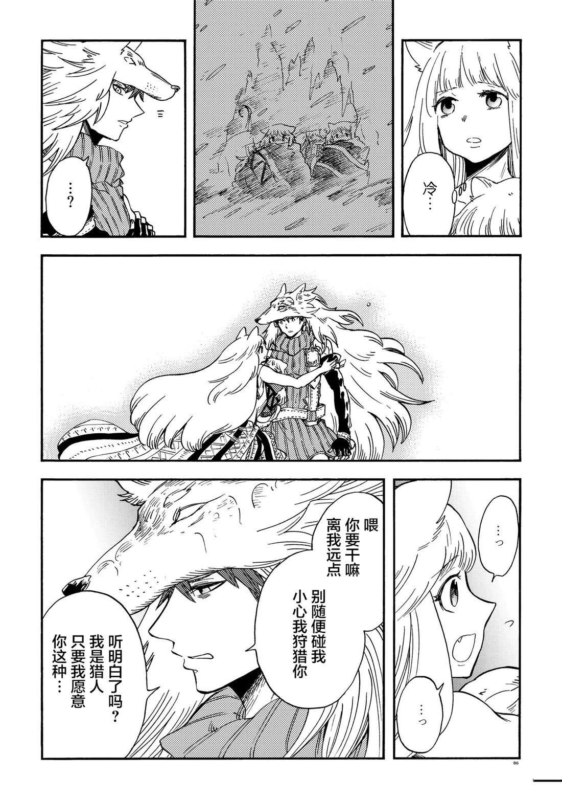 月下遗言27