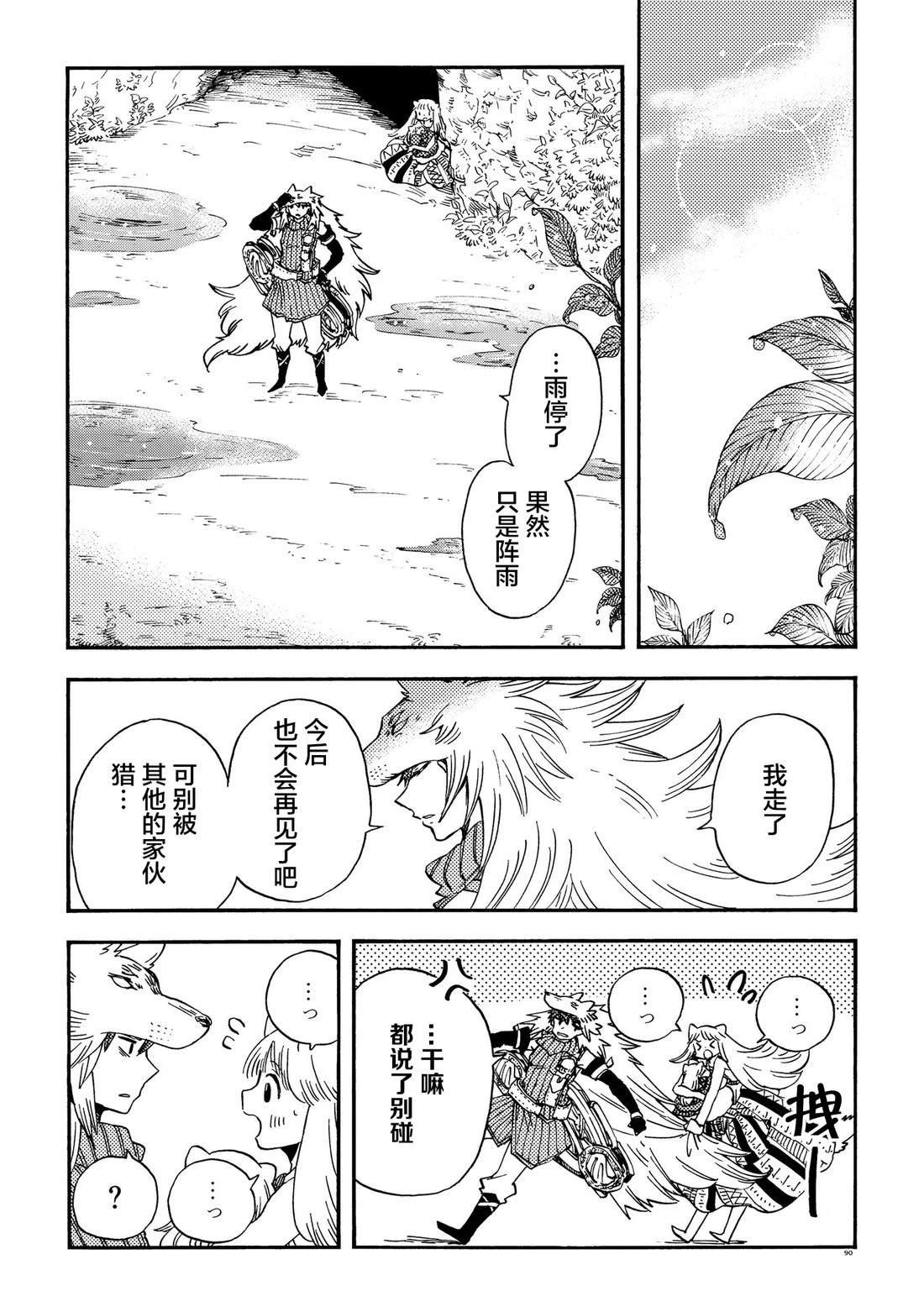 月下遗言27