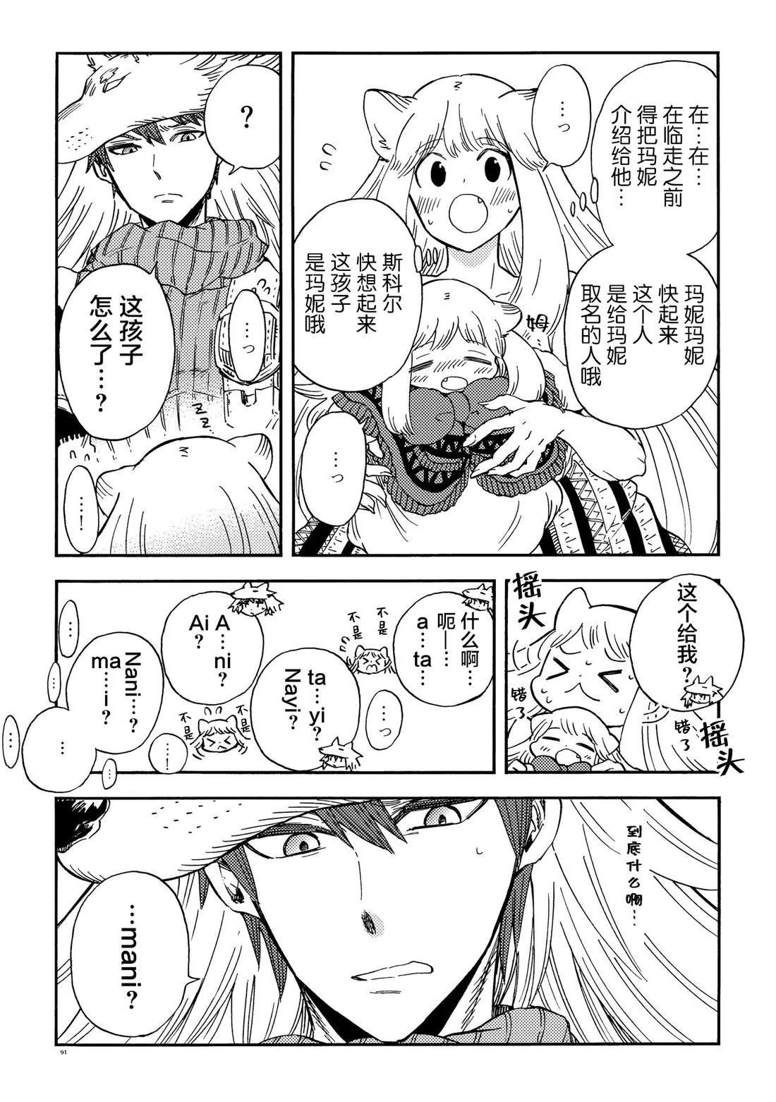 月下遗言27