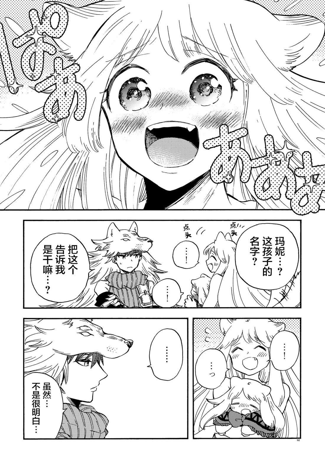 月下遗言27