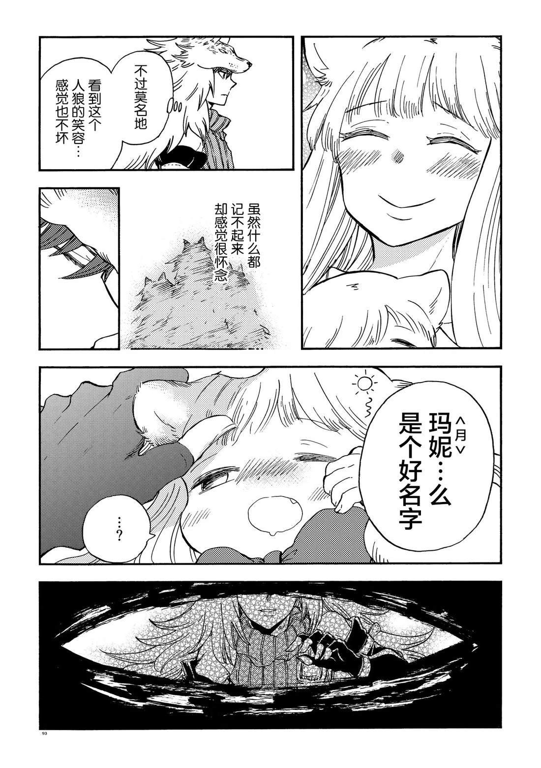 月下遗言27