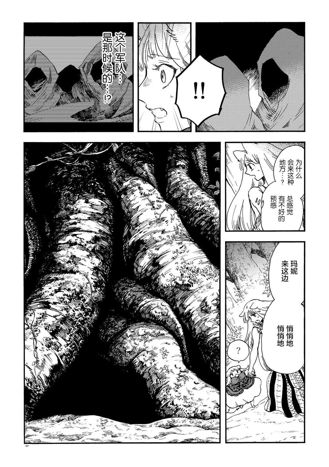 月下遗言27