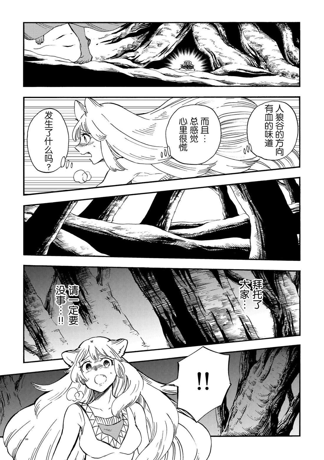 月下遗言27