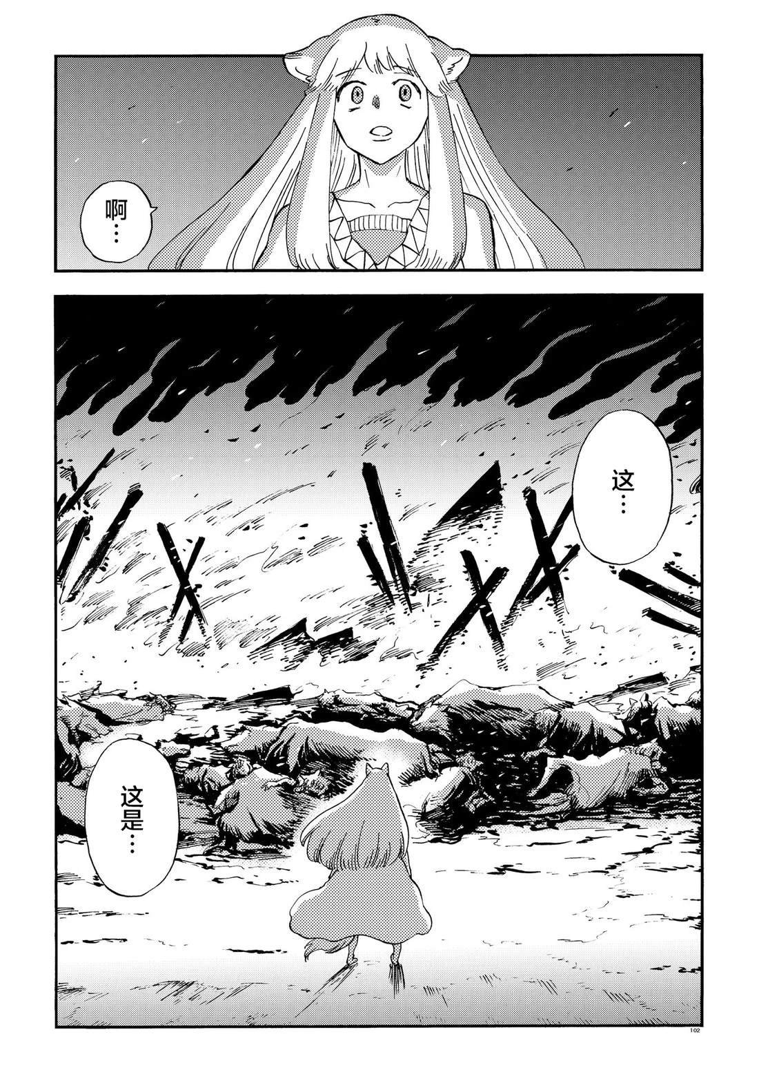 月下遗言27