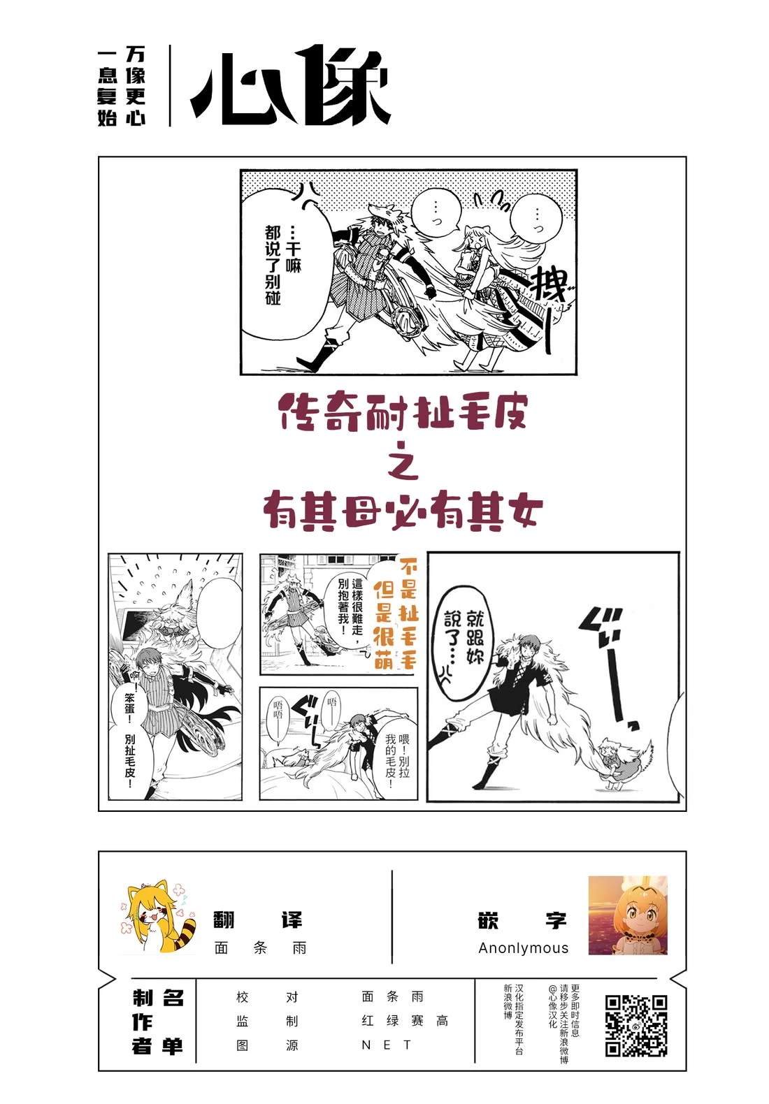 月下遗言27