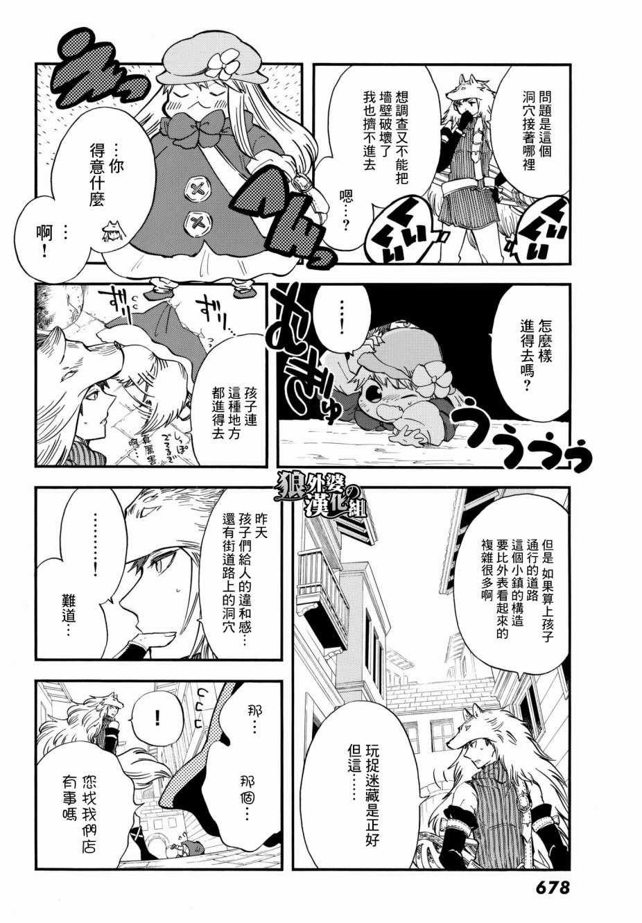 第9话