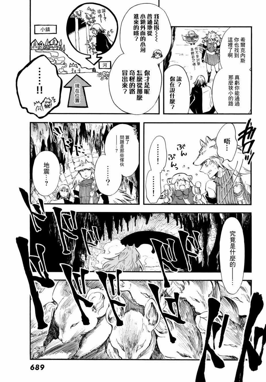 第9话