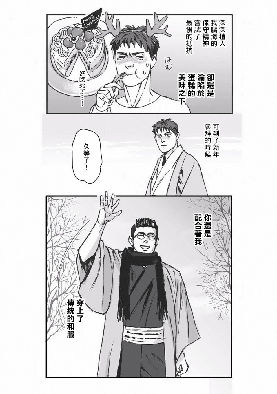 第10话