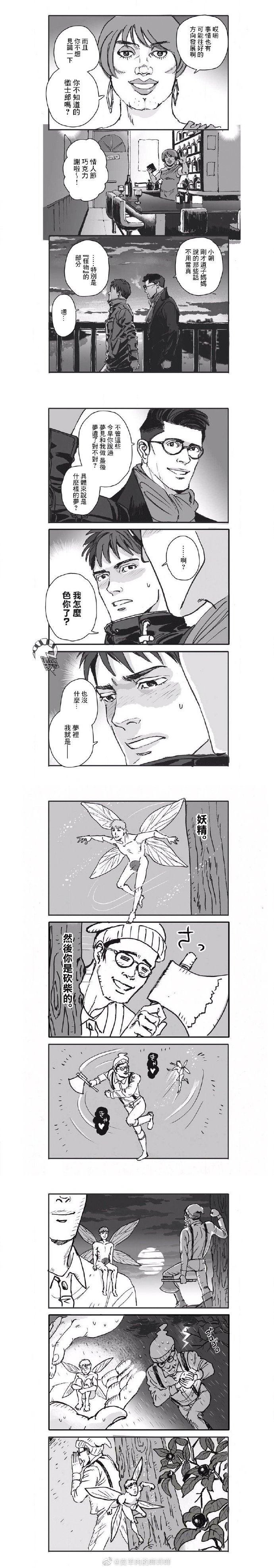 第13话
