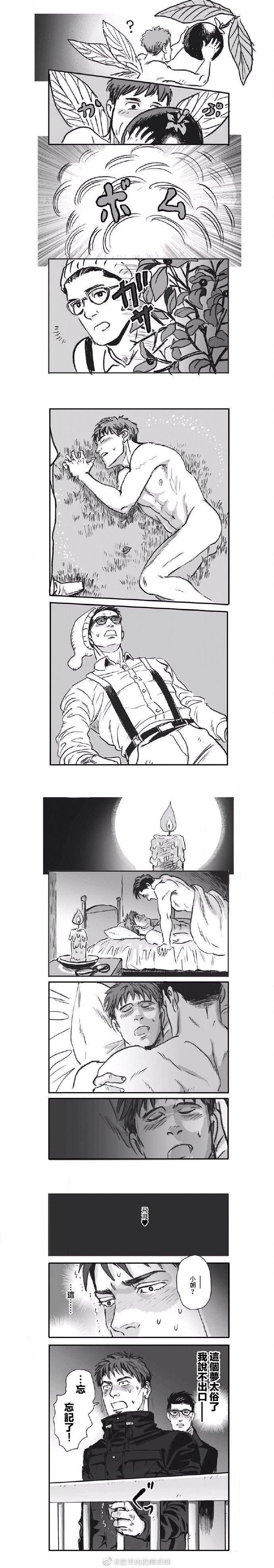 第13话