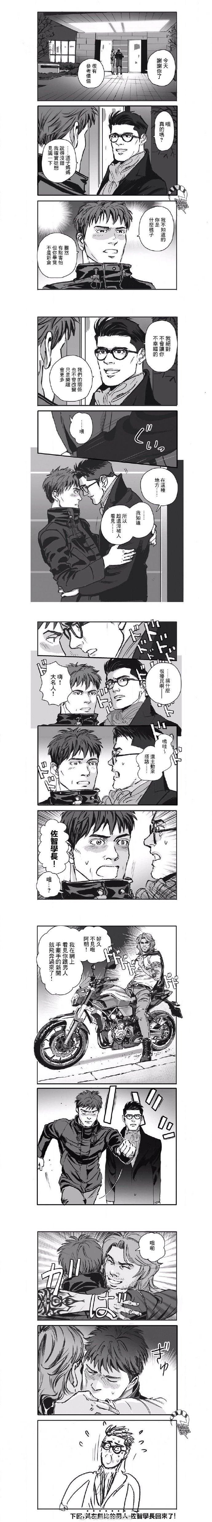 第13话