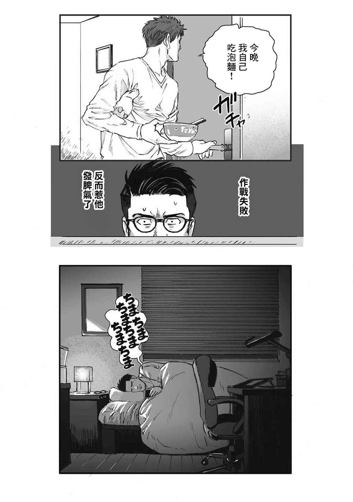 第15话