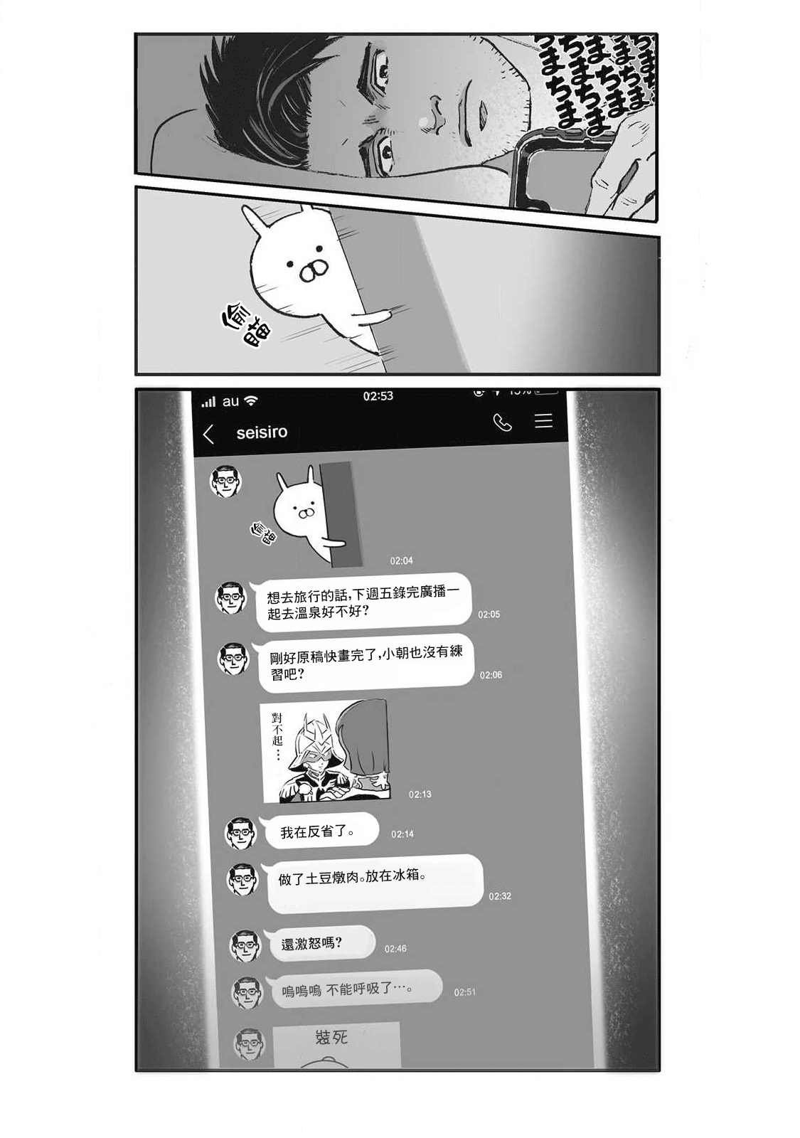 第15话