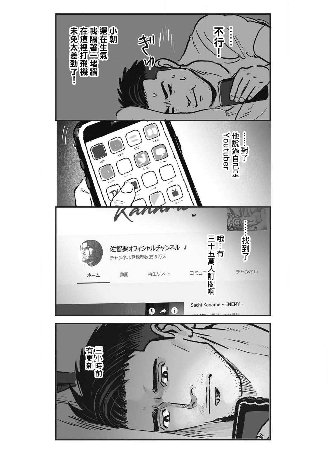 第15话