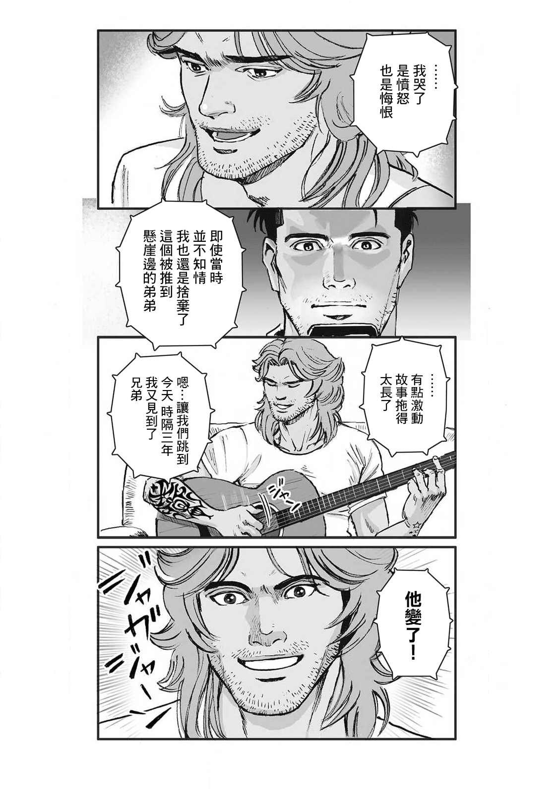 第15话
