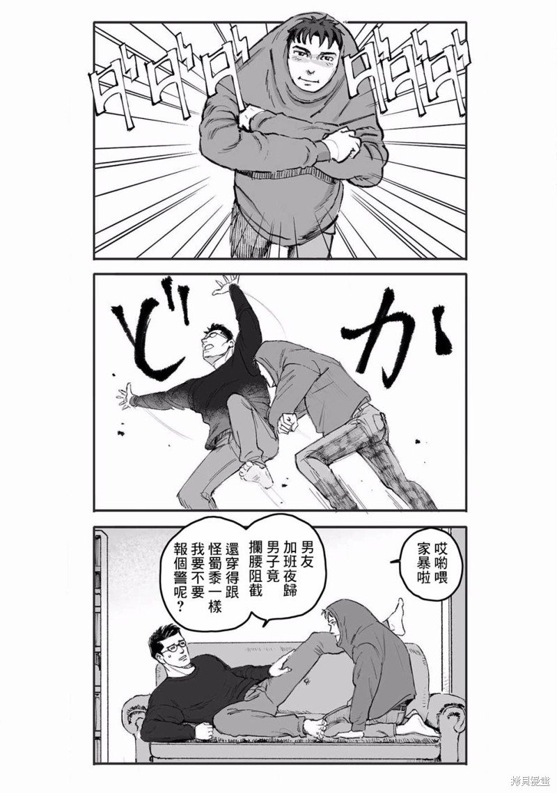 第16话