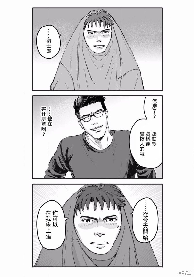 第16话