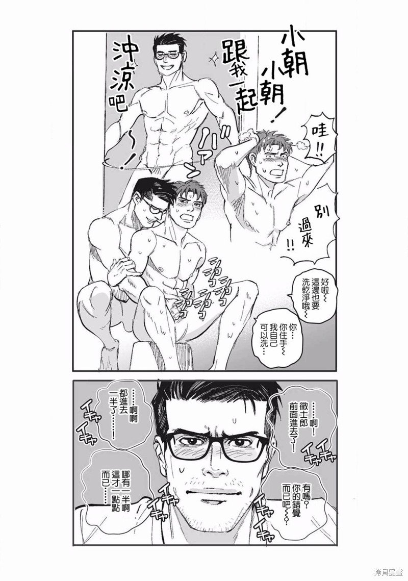 第18话