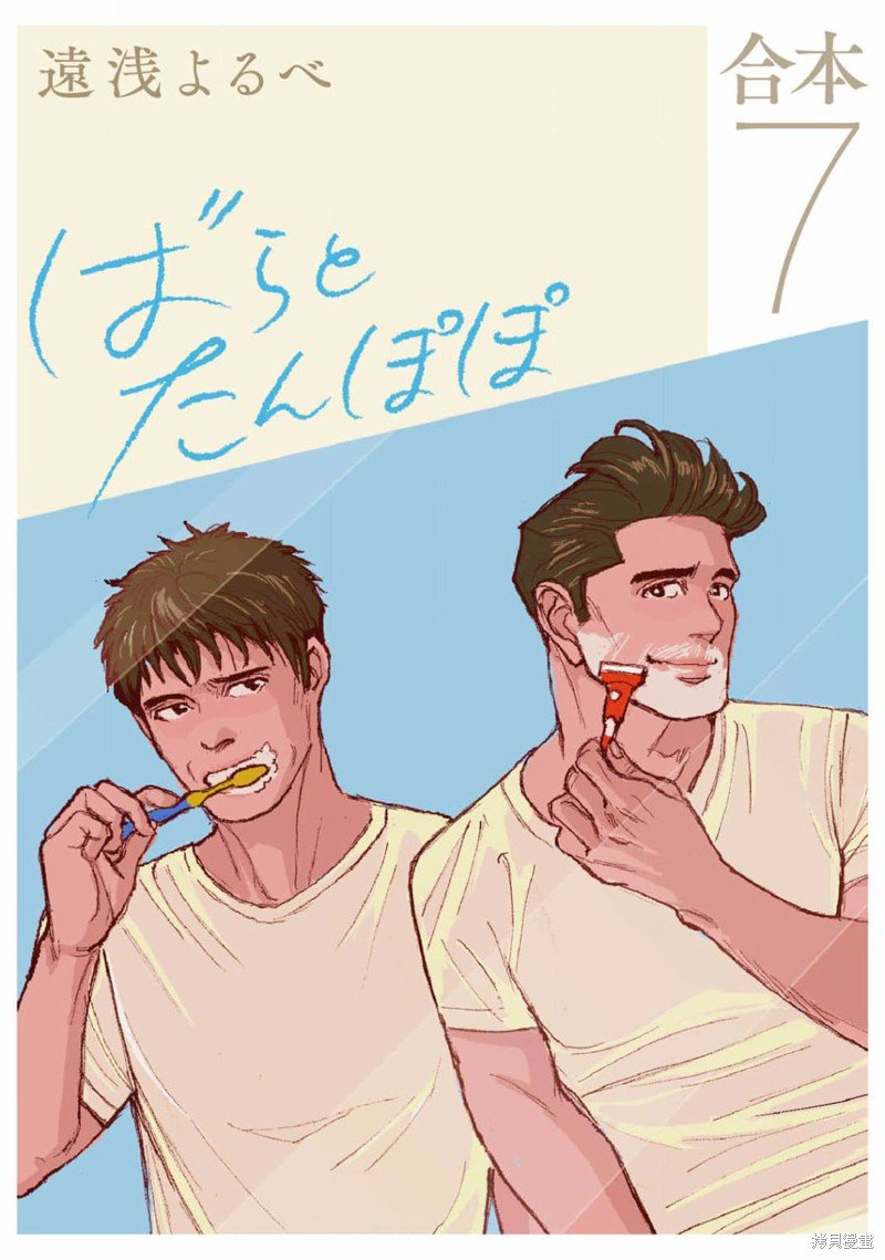 第19话