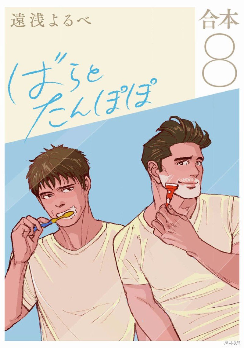 第22话