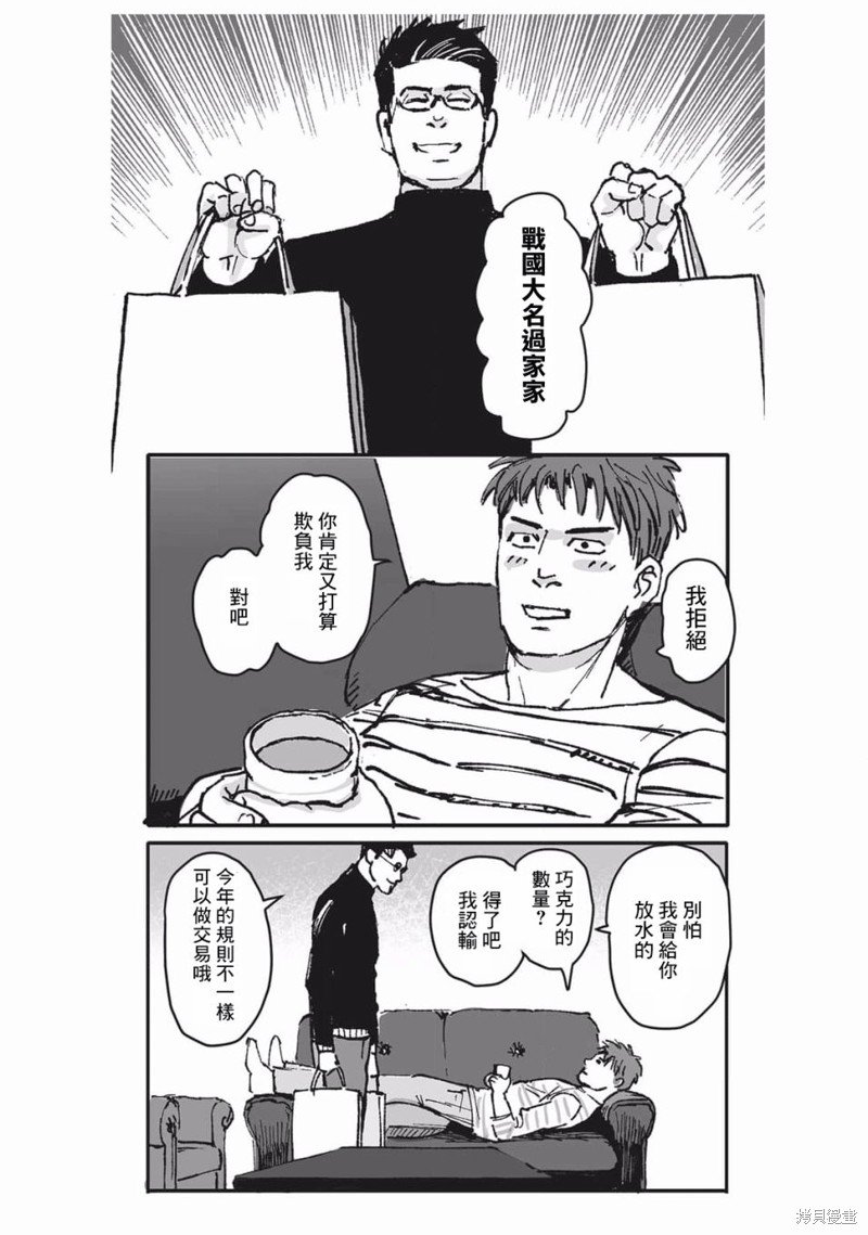 第22话