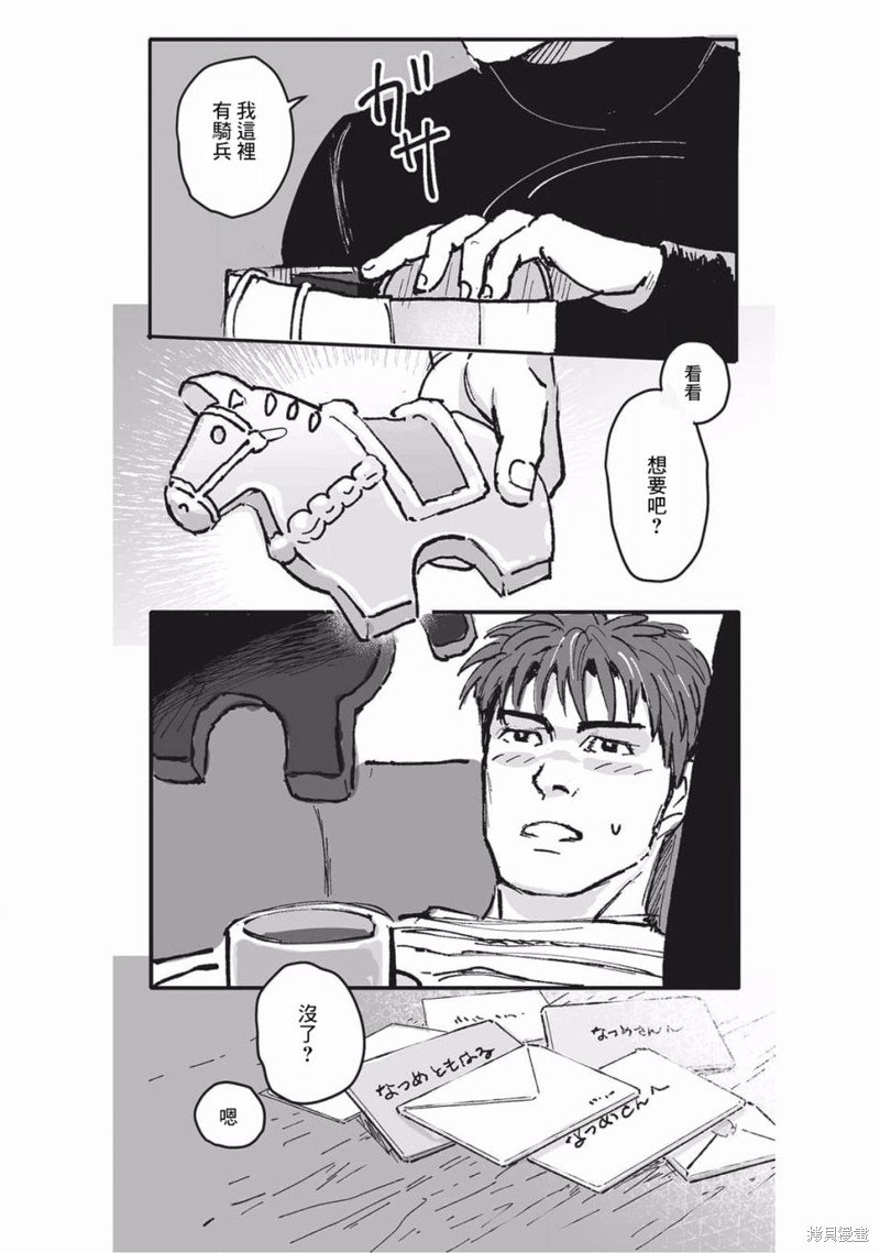 第22话