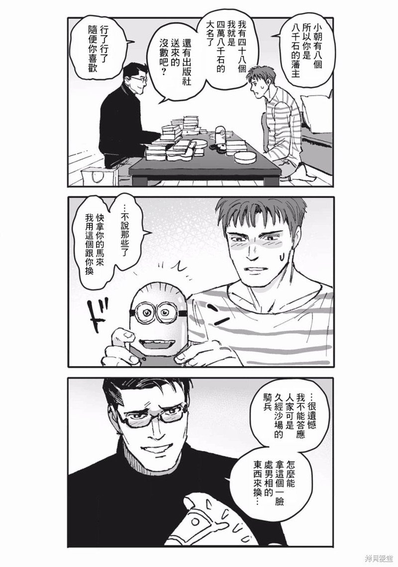 第22话