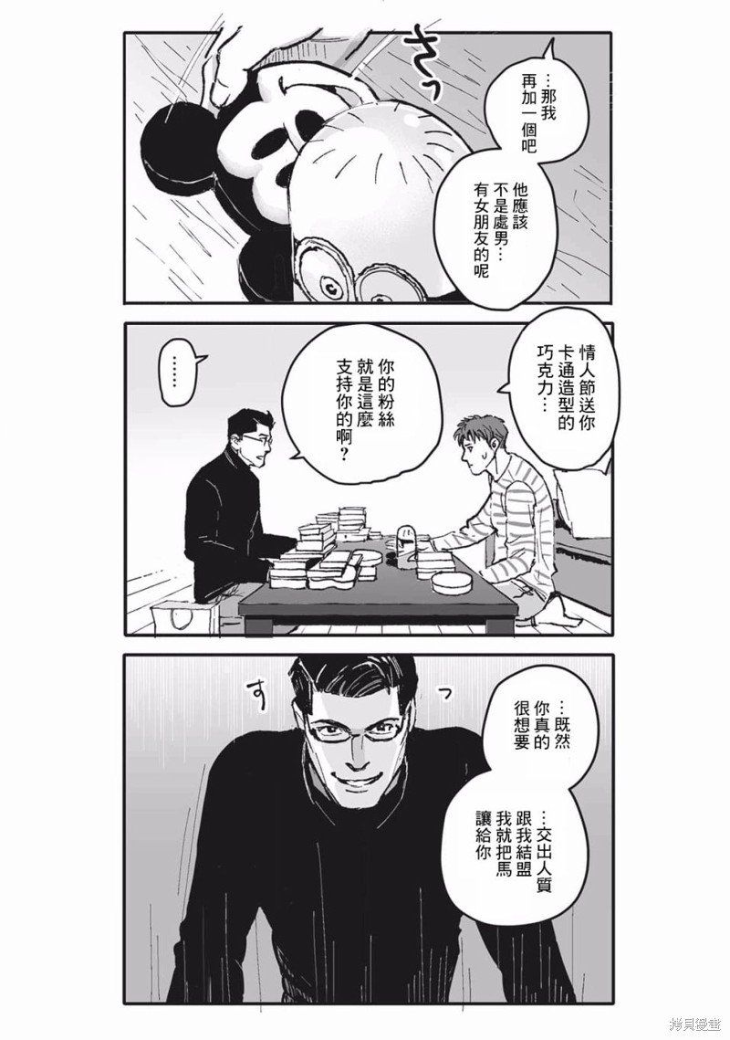 第22话