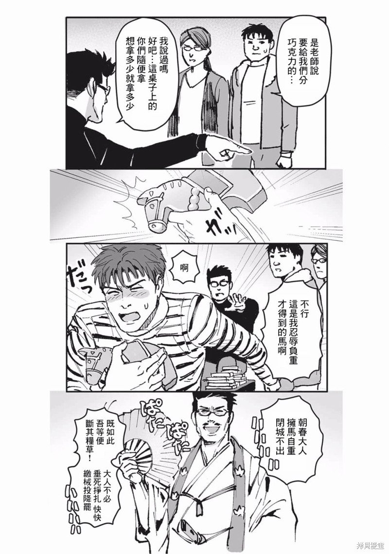 第22话