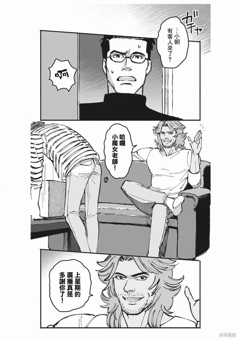 第22话