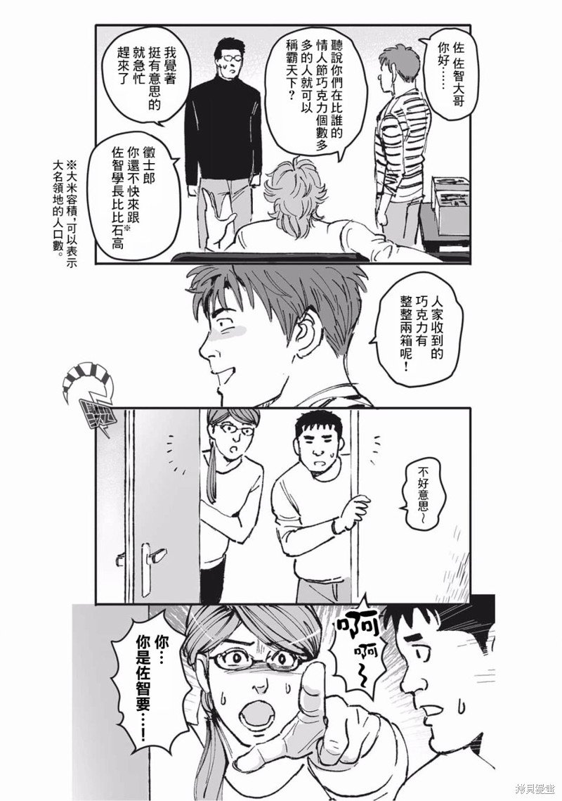 第22话