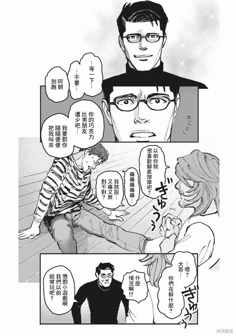 第22话