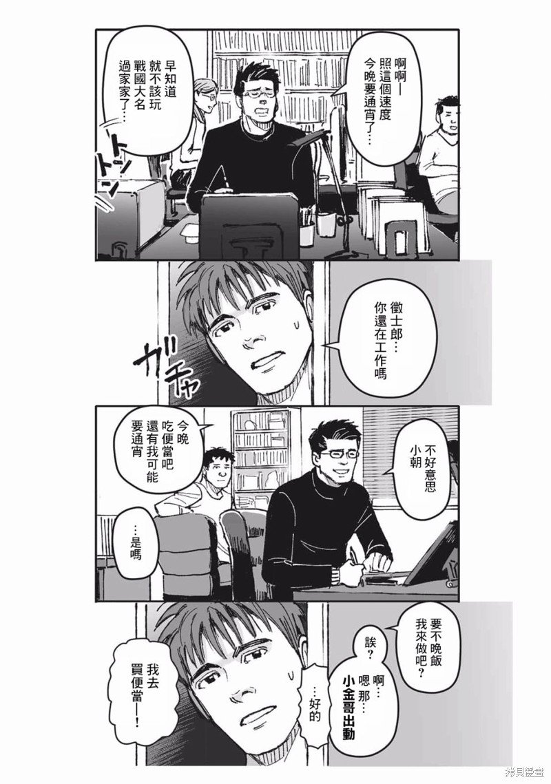 第23话