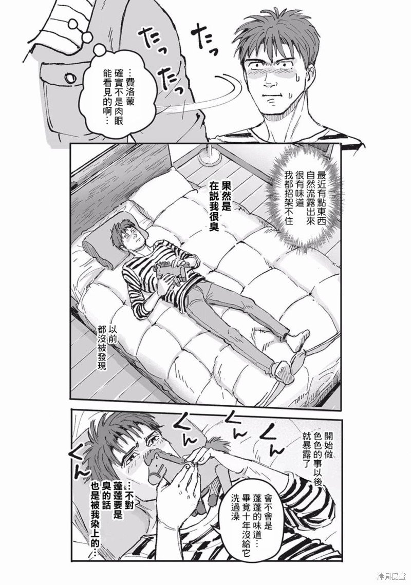第23话