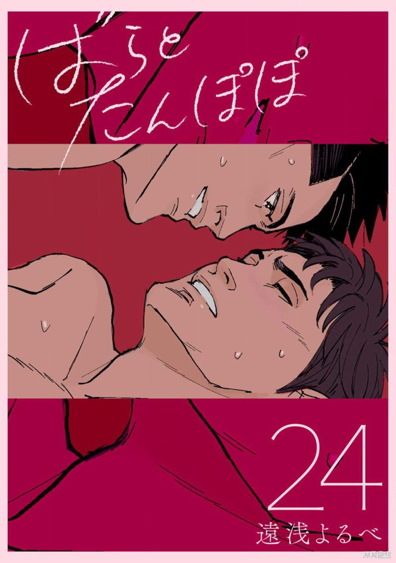 第24话