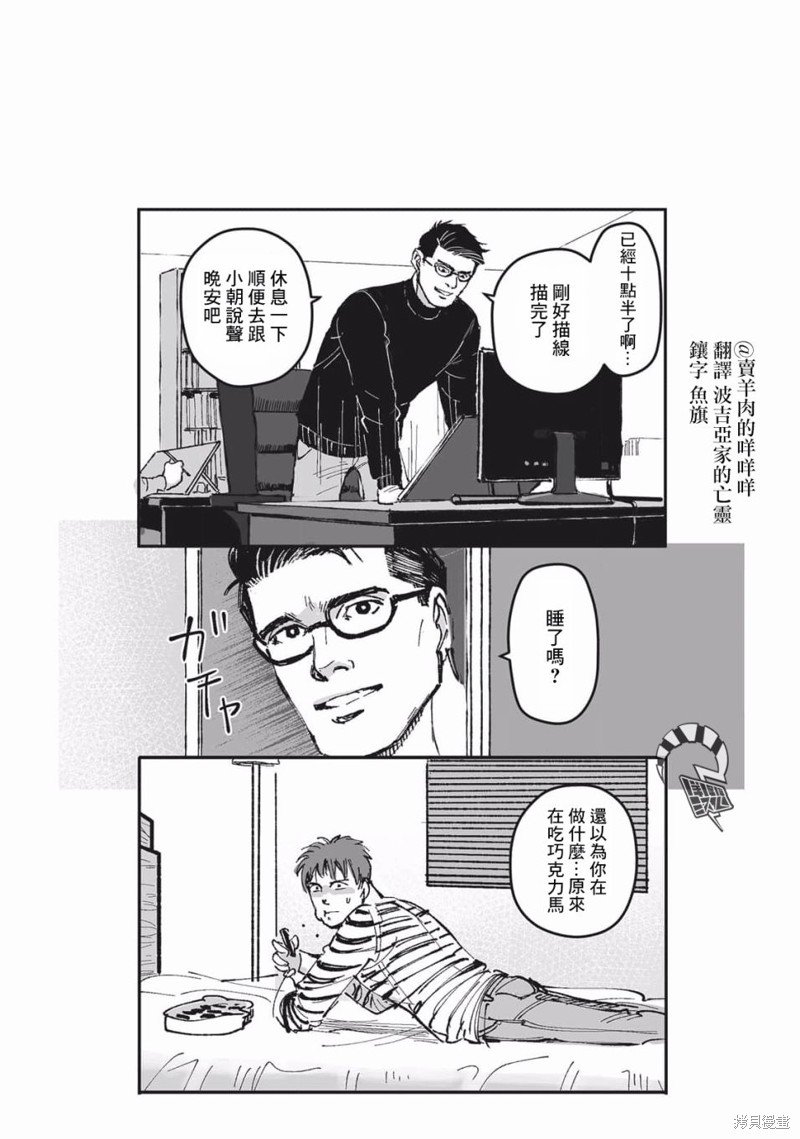 第24话