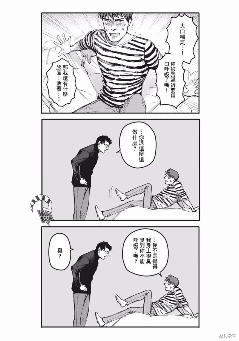第24话