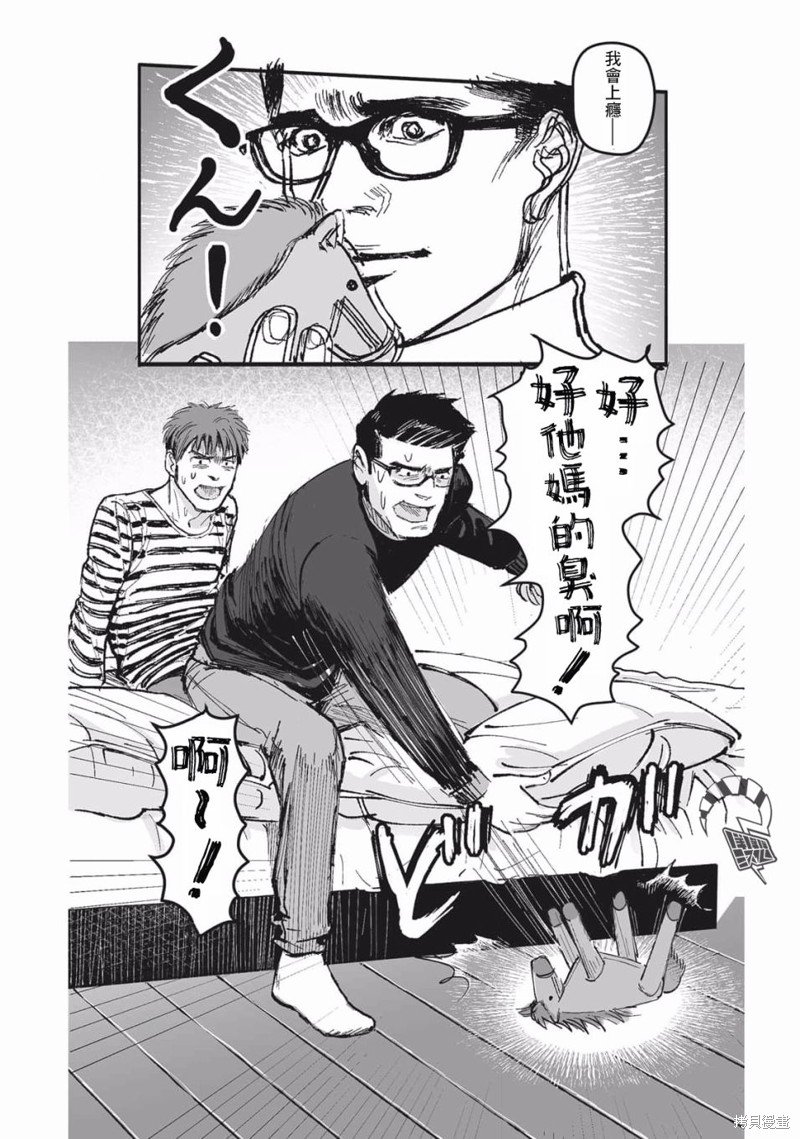 第24话