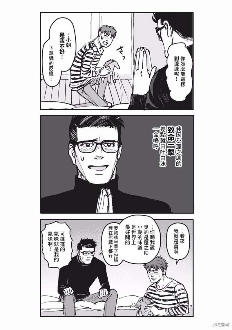 第24话