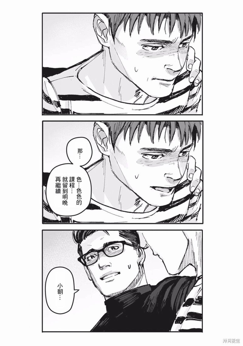 第24话