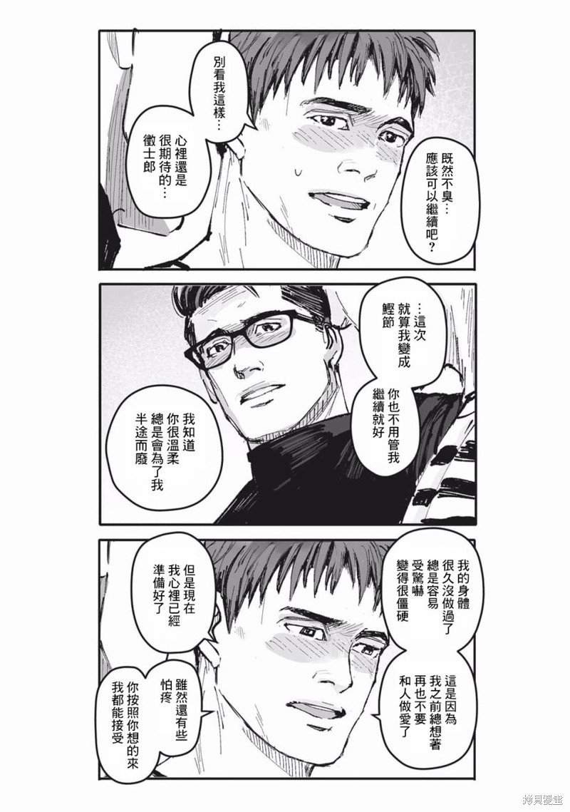 第24话