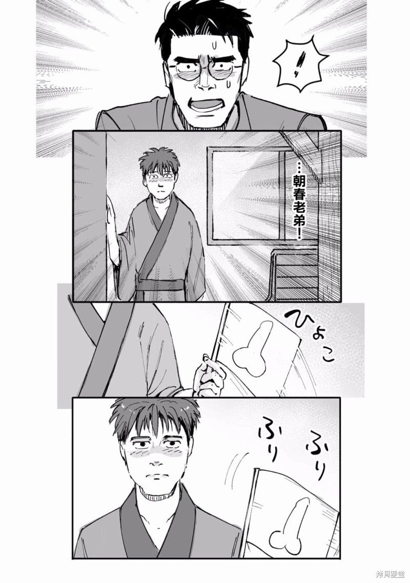 第25话