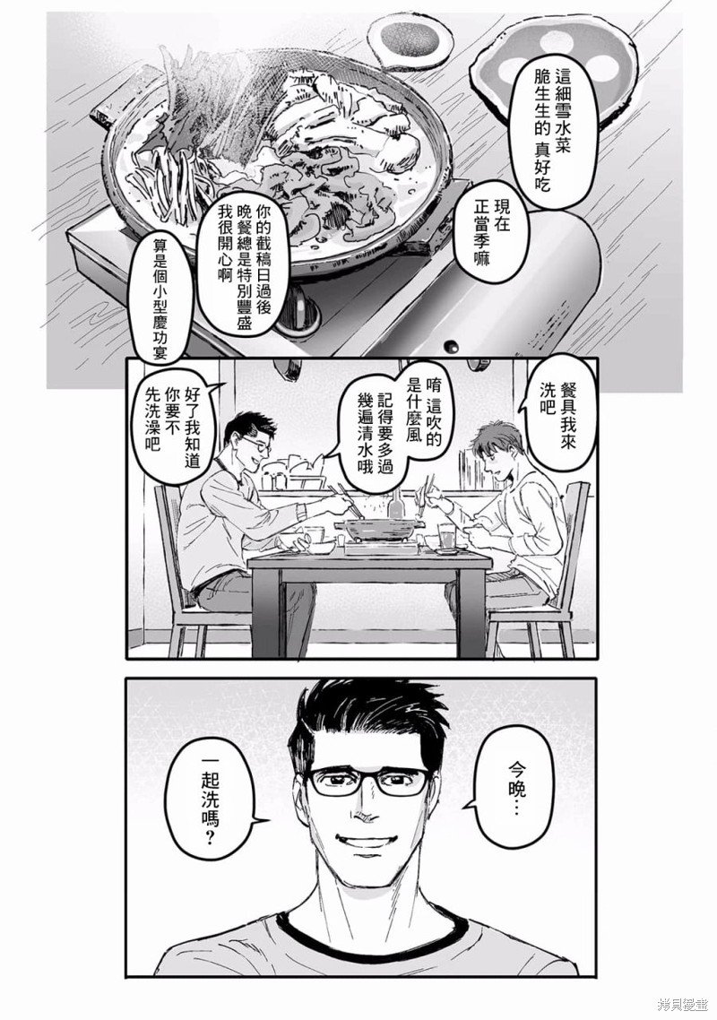 第25话
