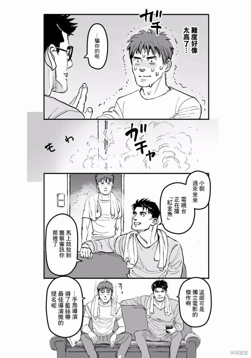 第25话